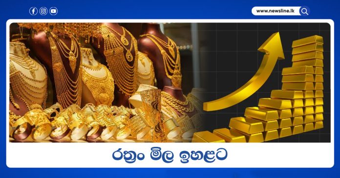 Gold Price Rise