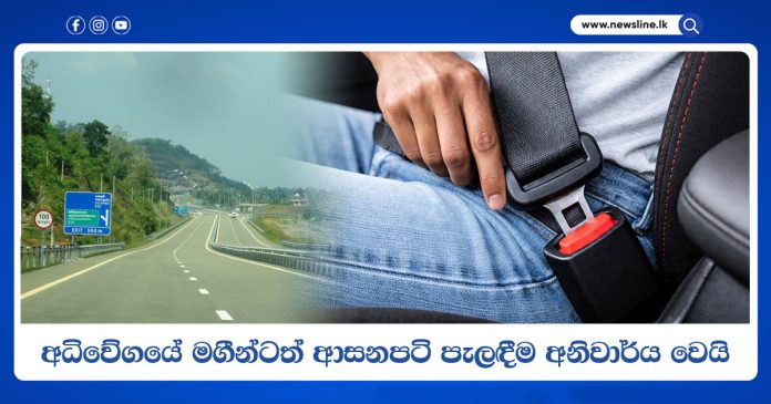 Traffic Control and Road Safety Division