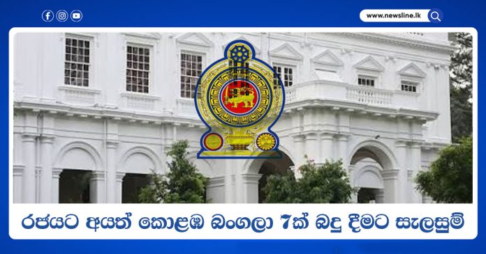 Ministry of Planning and Economic Development