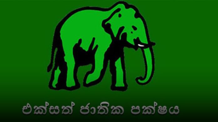 unp
