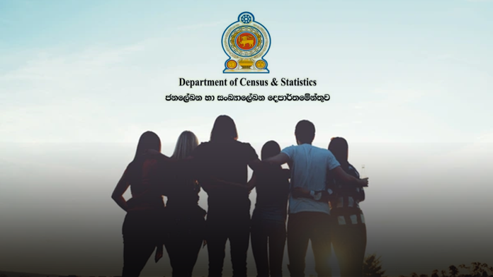 Department of Census and Statistics
