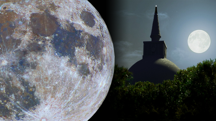 Super Moon