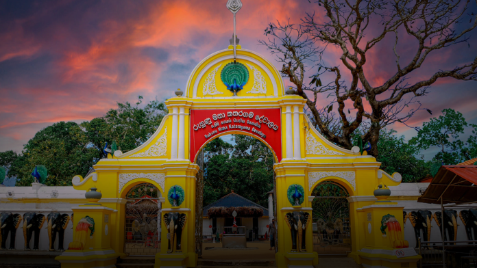 kataragama dewalaya