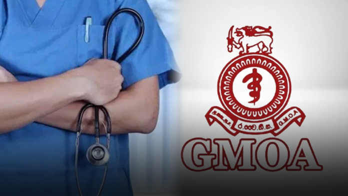 Government Medical Officers' Association