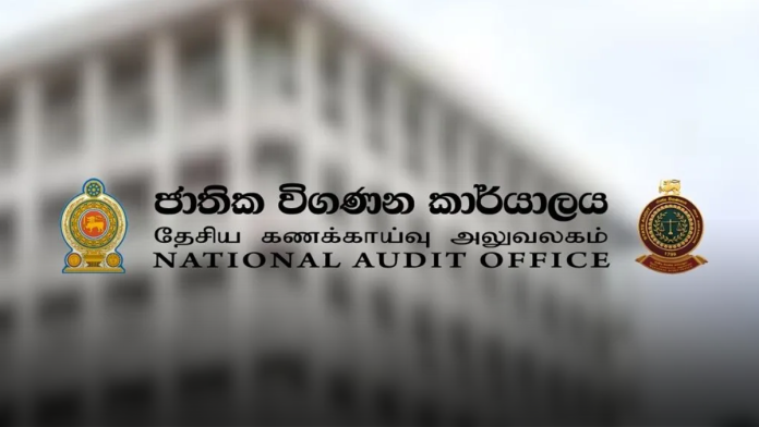 National Audit Office