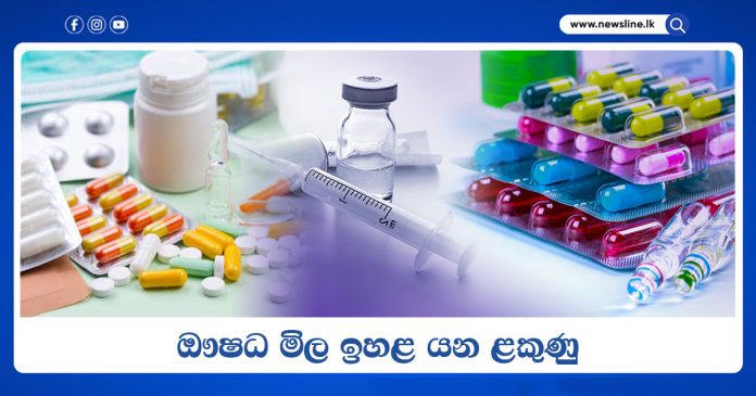 Ministry of Health