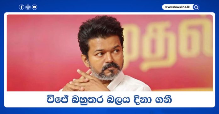 Thalapathy Vijay