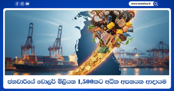 Export Revenue
