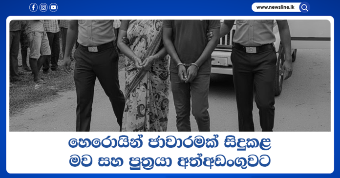Panadura North Police
