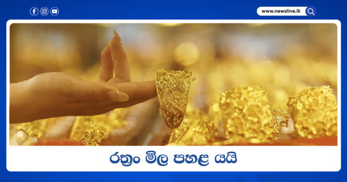 Gold Price