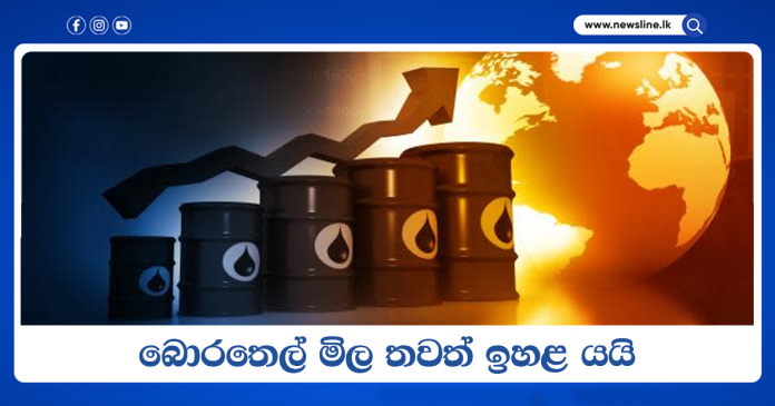 Crude Oil Prices