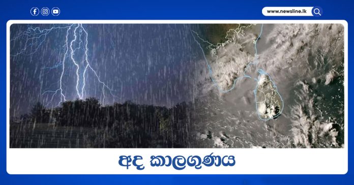 Weather Report