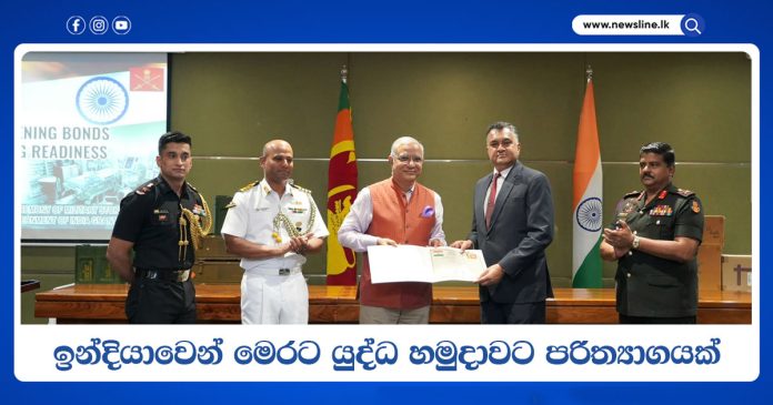 Government of India